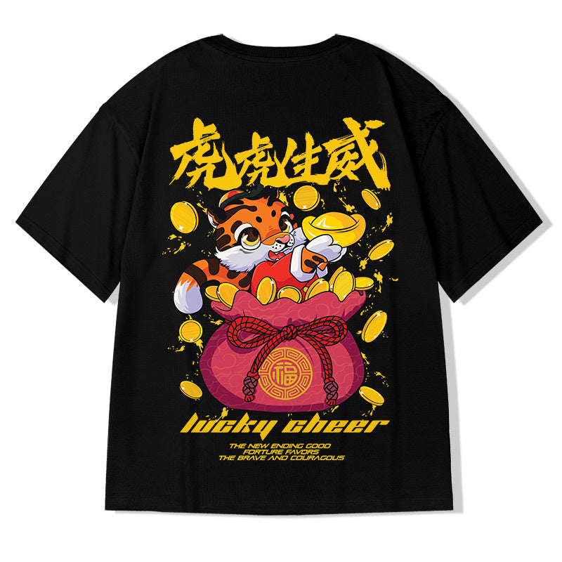Lucky Tiger Graphic Unisex Streetwear T-Shirt – Oversized Asian-Inspired Tee for Men & Women
