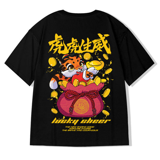 Lucky Tiger Graphic Unisex Streetwear T-Shirt – Oversized Asian-Inspired Tee for Men & Women